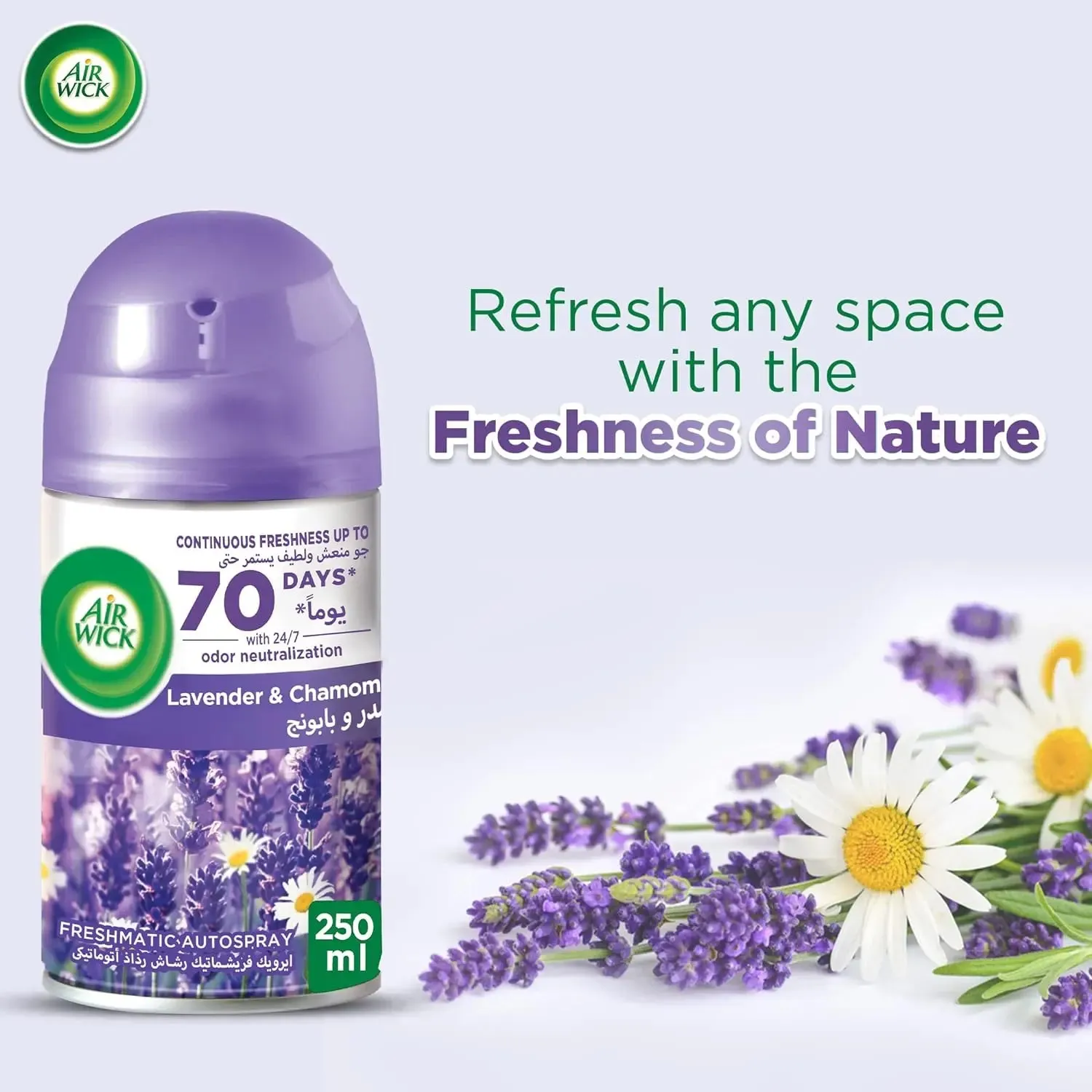 Air Wick Freshmatic Autospray 250ml