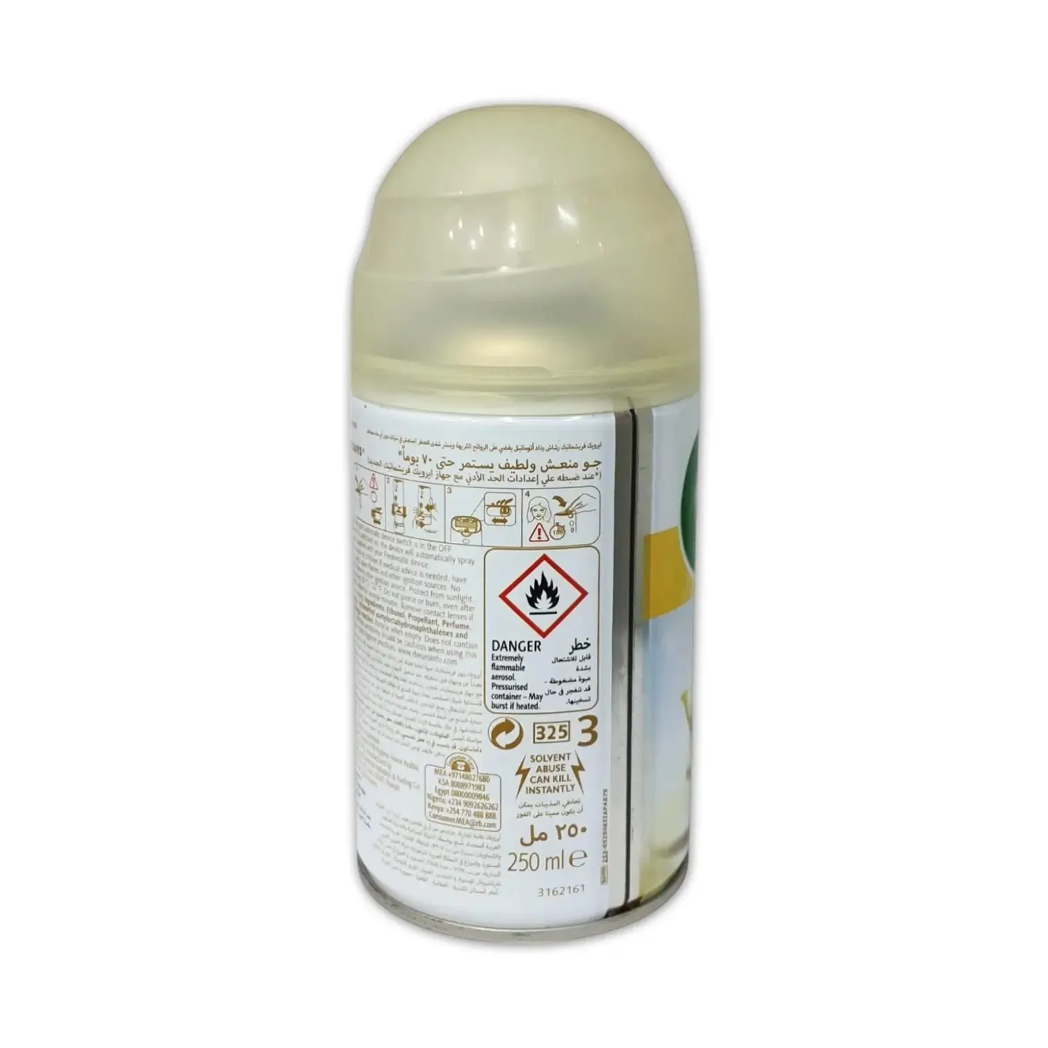 Air Wick Freshmatic Autospray 250ml