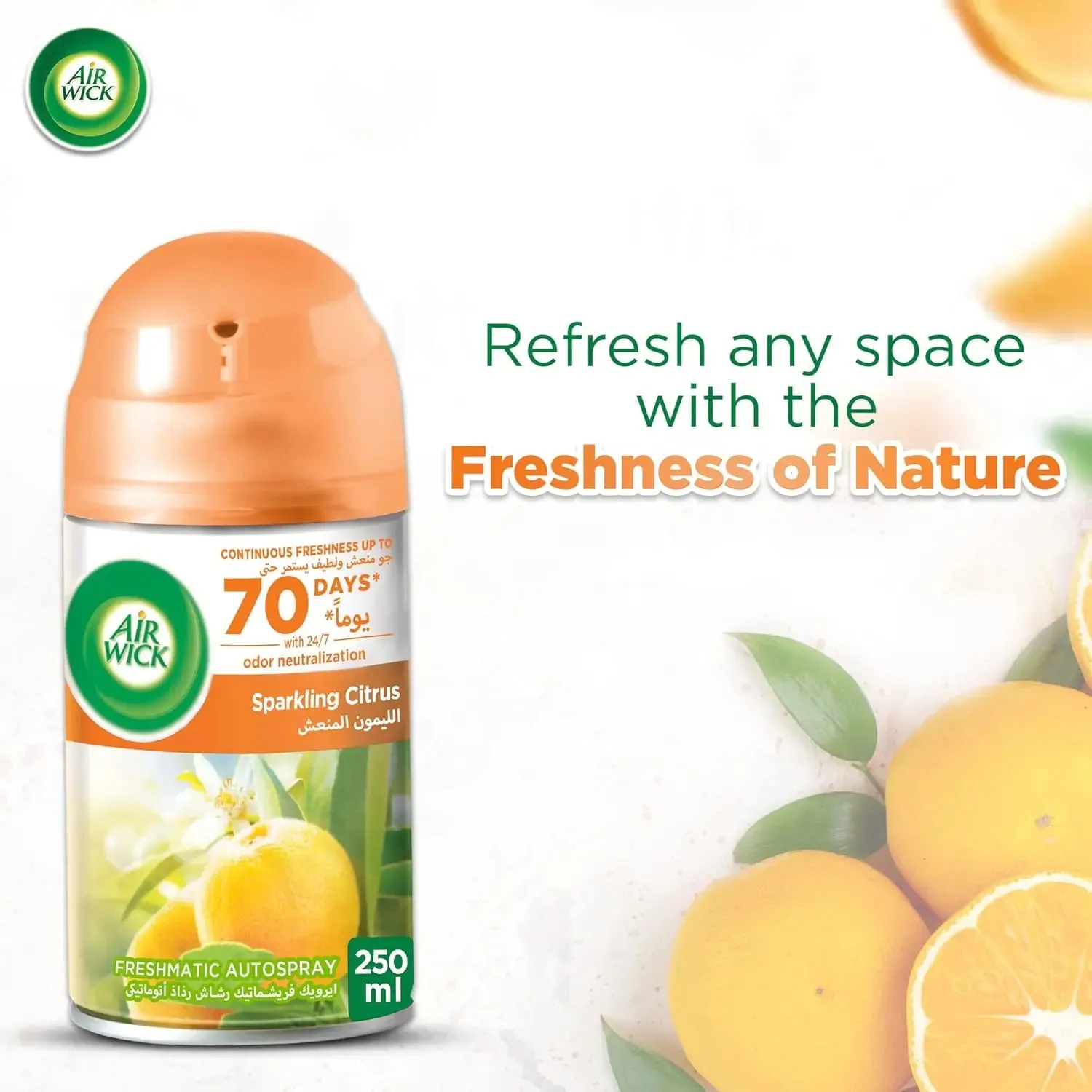 Air Wick Freshmatic Autospray 250ml