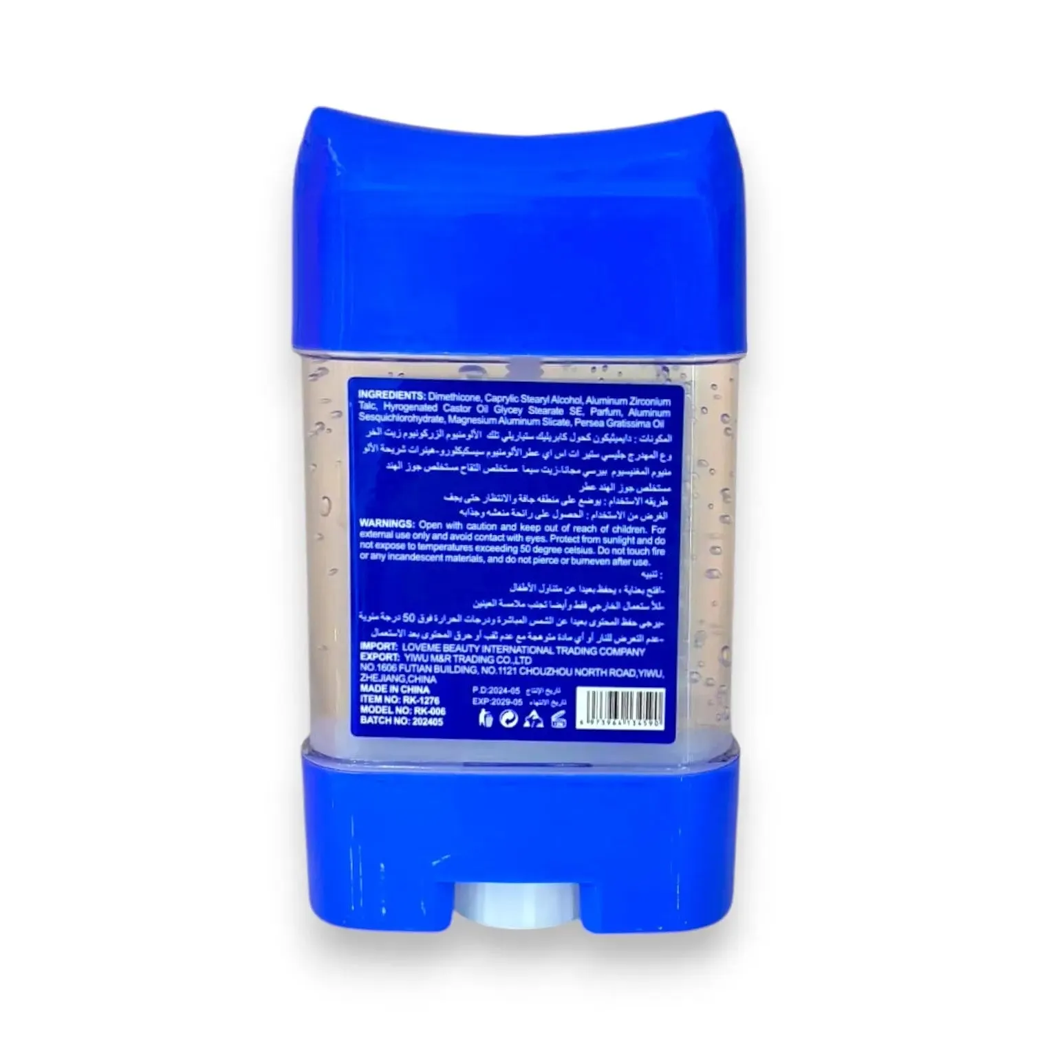 Rako Gel Deodorant 70g